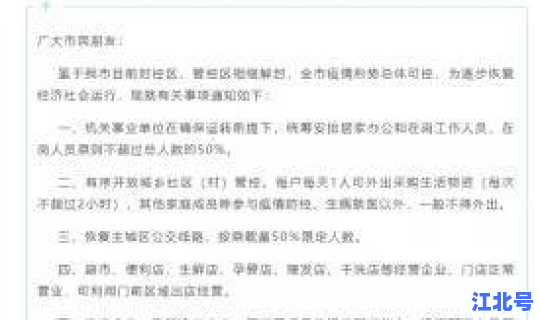 西安新增疫情情况10例，陕西疫情