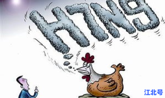 哈尔滨疫情今天通报(哈尔滨流感疫情严重吗)