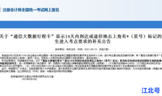 核酸检测结果更新时间(hiv核酸检测多久出结果)