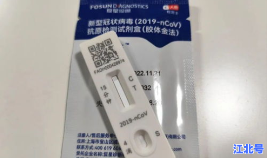 新冠抗原检测试剂准确率 抗原检测