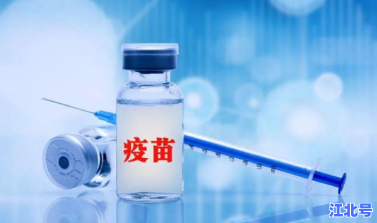 宁波,新冠？宁波接种新冠疫苗