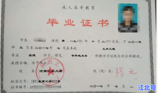 河北师大有专科吗 河北师范大学专升本学费