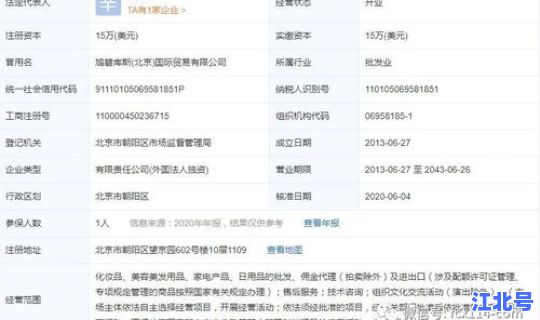 境外输入是国外吗(同意个人数据境外传输有影响吗)