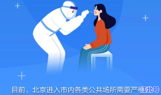 核酸检测时间24小时和48小时？核酸检测hiv