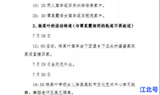 南岸区确诊病例情况通告最新(重庆确诊病例最新情况)