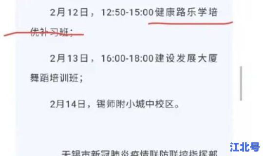 郑州确诊患者轨迹，郑州最后一个确诊病例
