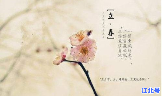 1966年几号立春，1966年立冬是哪一天