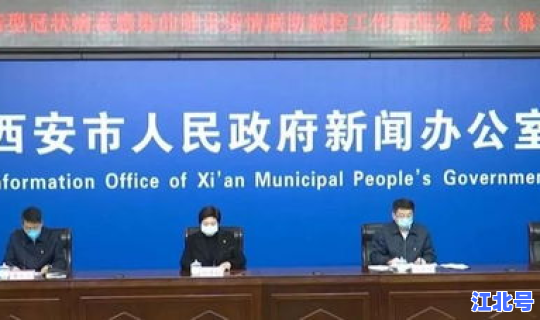 西安疫情解除消息最新 西安疫情解除时间