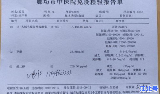 山西昨日新增是哪里的病例，山西什么病高发