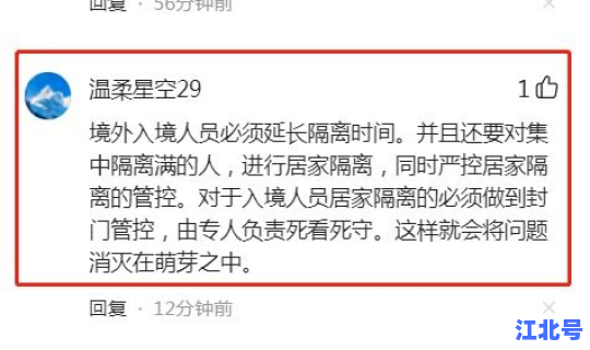 中国疫情最新本土病例，中国现在有什么疫情