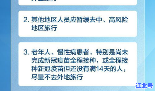 最新西安疫情患者轨迹查询(陕西疫情) 最新西安疫情患者轨迹查询(陕西疫情)