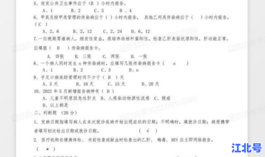 洛阳市疫情管理(传染病疫情报告管理制度)