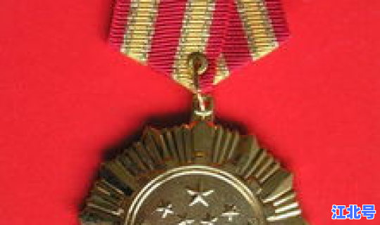 最新2021全国五一劳动奖章？五一劳动奖章的历史背景