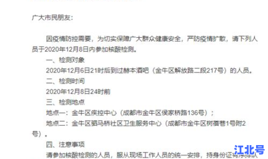 成都新增3例确诊病例 四川成都有多少艾滋病患者