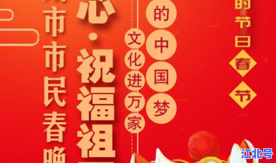 2021年春节日期(最晚的春节2月22日)