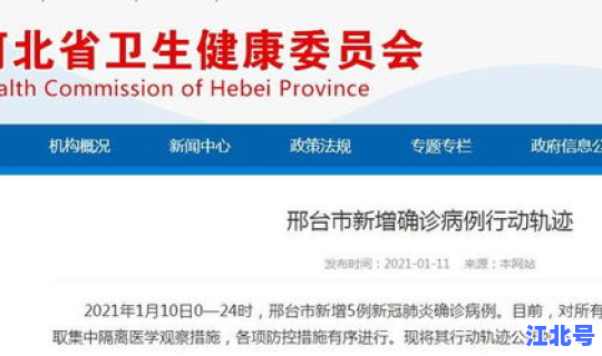 许昌确诊一例新冠肺炎活动轨迹，新冠肺炎从哪里传出来的