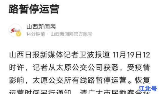 丹东疫情终止了吗最新消息，疫情反弹最新消息今天