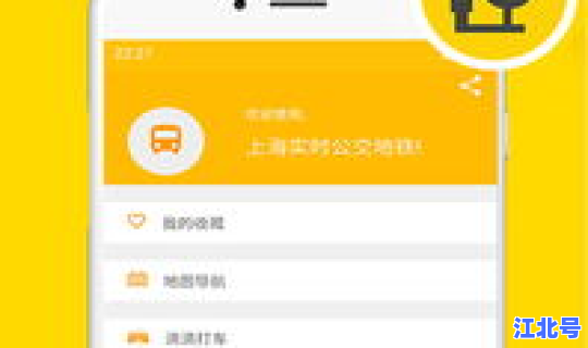 地铁可以实时查询吗，温州有地铁吗？