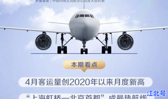 神木疫情最新数据消息，神木新闻网