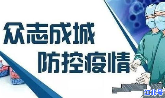 新疆新型冠状病毒肺炎，乌鲁木齐市新冠肺炎最新消息