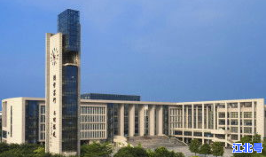 广州外语学校大学(广东有哪些外国语大学)