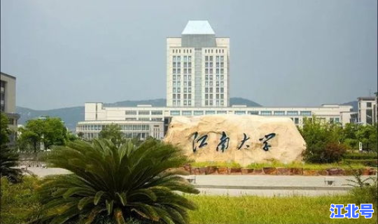 江苏在建大学(江苏建筑类的大学排名)