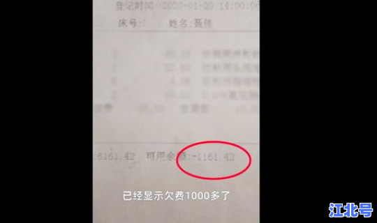 莱西新冠肺炎确诊病例多少(新冠性肺炎症状)