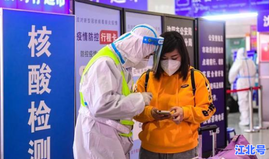 沈阳疫情今天新增几例，沈阳疫情