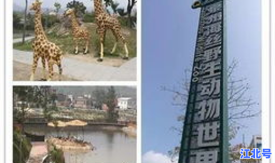 泉州滨海公园景点简介，泉州海丝公园景点介绍