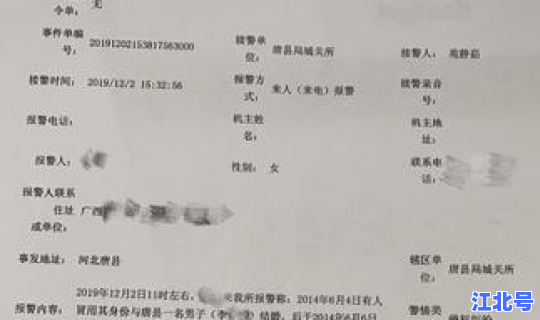 四川确诊病例轨迹(四川省狂犬病病例)