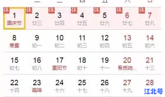 端午节是几月几号过的(18年清明节是几月几号)