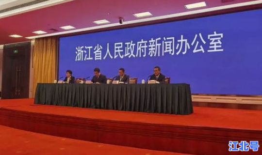 浙江新冠病疫情 浙江有新冠疫情吗