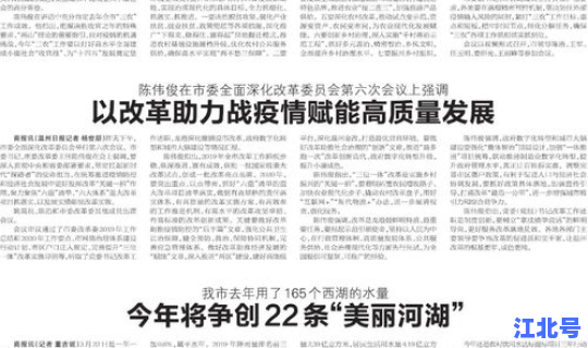 浙江新增确诊病例105例 浙江最近有新增病例吗