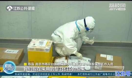 南京疫情传播速度快吗现在 南京疫情爆发时间