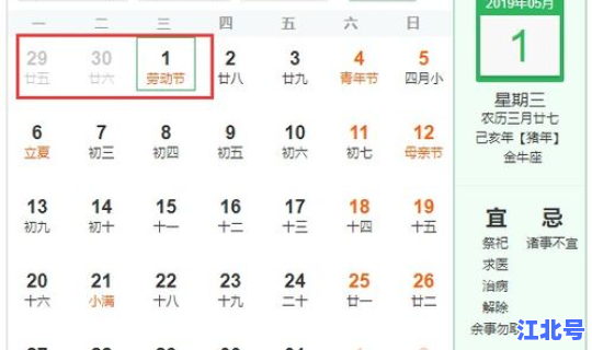 端午一般放假几天 端午节法定假几天