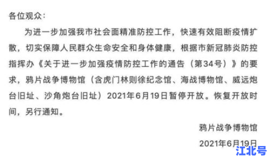 离开武汉最新规定到外地，现在离开武汉需要什么