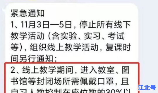 江苏常州 疫情(江苏常州最新疫情)