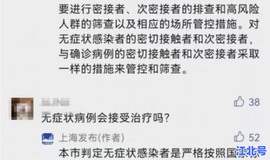 无症状感染者传染的几率大吗，无症状感染者会传染给别人吗