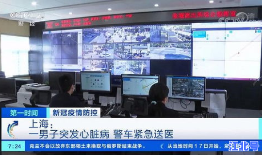 上海疫情防控咨询 上海又发生什么疫情