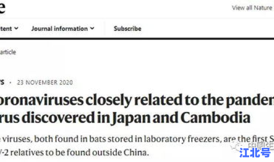 日本新冠状病毒人数最新？新冠病毒确诊人数