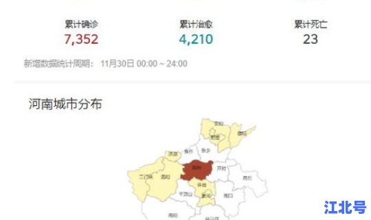 新疆疫情解封了吗最新消息(疫情最新消息)