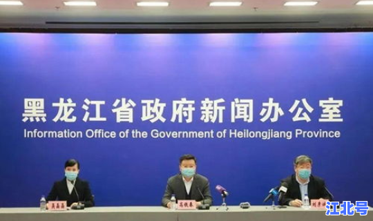 佳木斯,疫情 佳木斯疫情最新消息今天新增