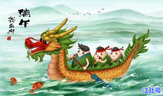 二零二一年端午节是哪天？端午节那天