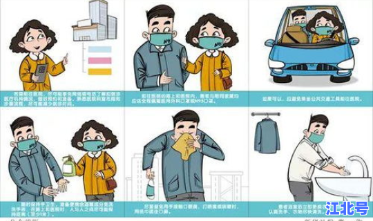 新型冠状病毒无症状患者 新型冠状病毒传染途径