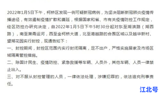 无锡又发现新冠病例了吗今天？无锡发现一例新冠