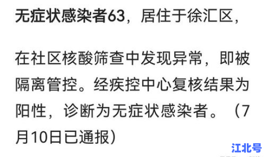 今天沈阳疫情报道(上海疫情)