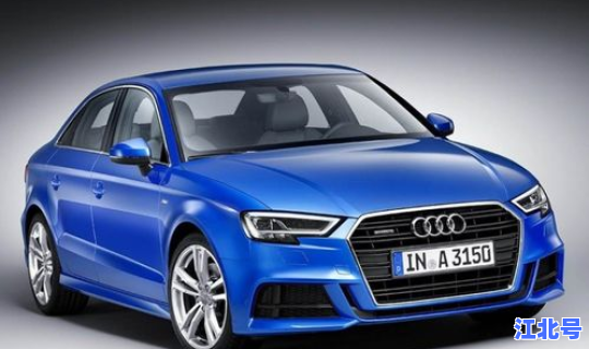 奥迪a3现在落地价(奥迪a3为啥叫穷人车)