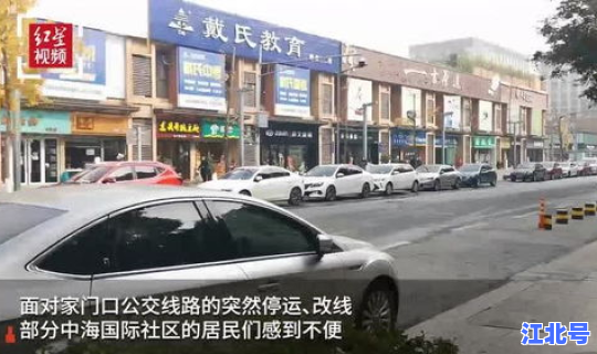 成都公交停运了吗最新消息？成都公交车几点开始到几点结束