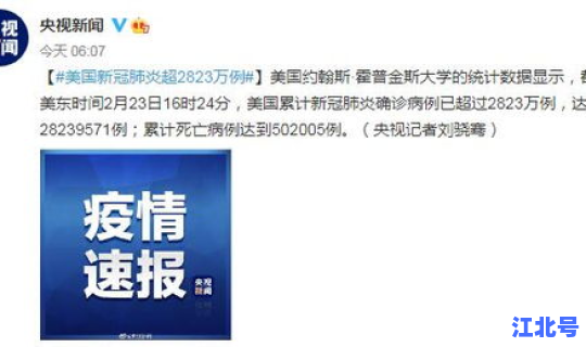 江苏无锡新冠肺炎疫情最新消息 无锡疫情最新消息今天新增