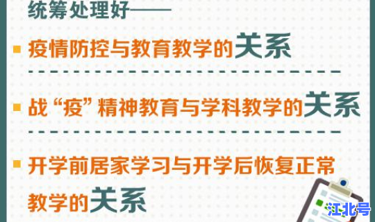 2021春节放假上班通知书	，工商局最新放假通知